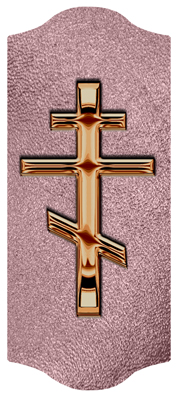 DARAY-C-519-BZ-SH-OR Bronze Orthodox Cross Shimmer Orchid